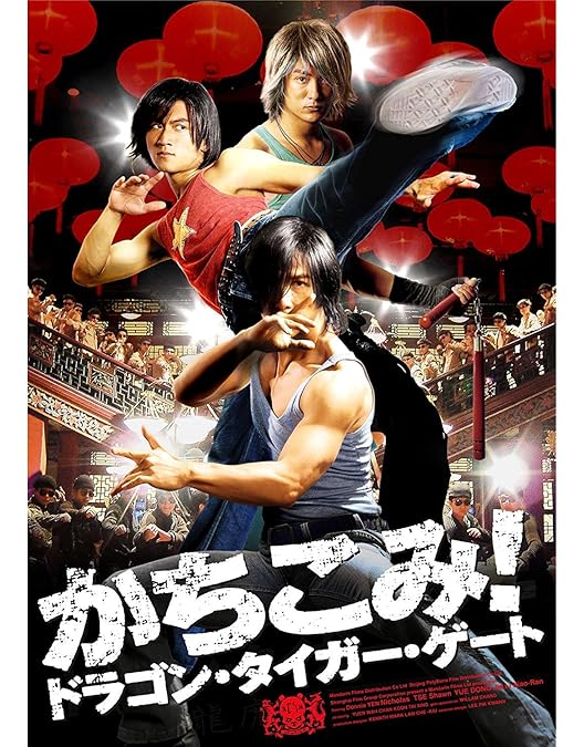 Amazon.co.jp: 導火線 FLASH POINT [DVD] : ドニー・イェン, コリン